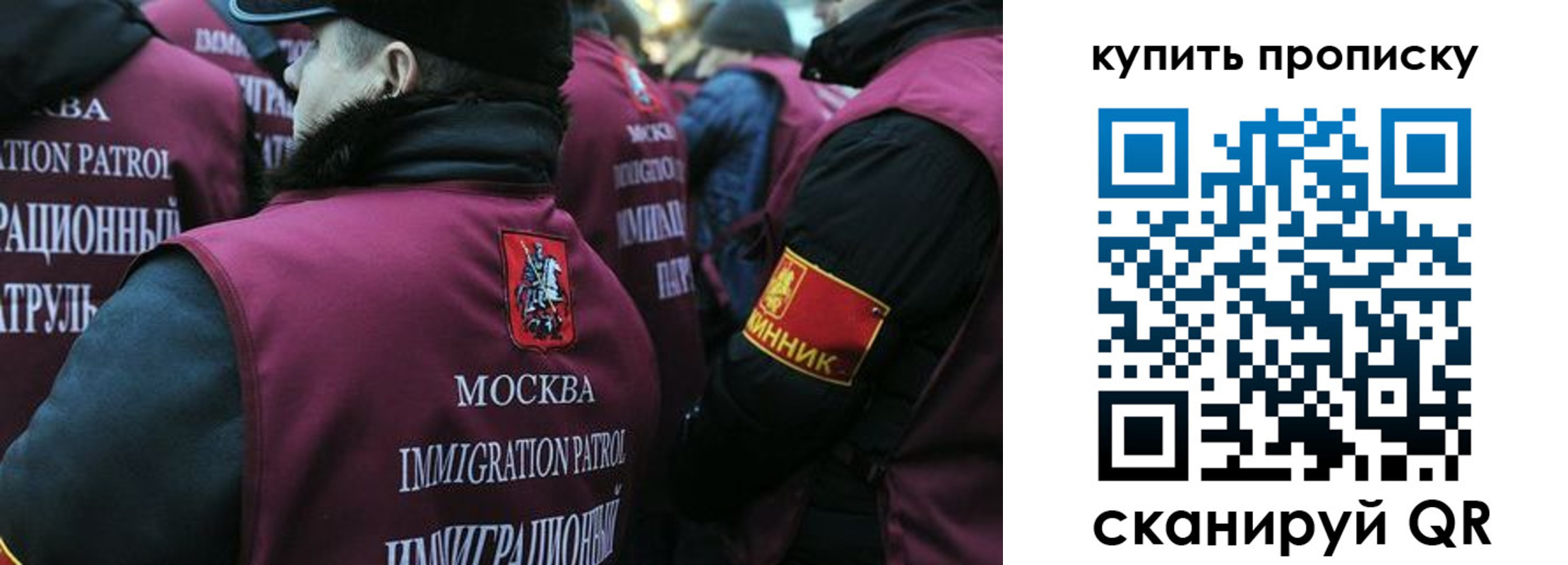 регистрация в Кохме