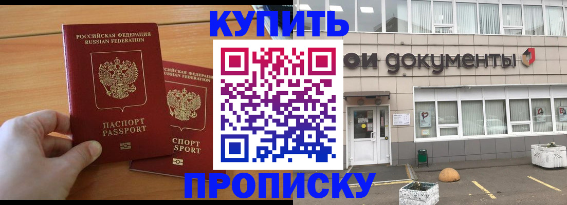 миграционный учет в Кохме